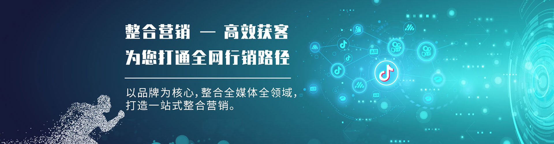 安阳百度代理开户