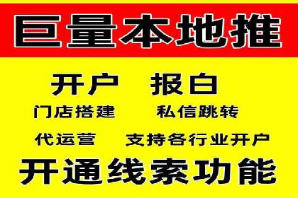 百度推广效果评估与持续优化——某行业案例研究